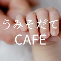 うみそだてcafeメンズ館