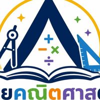 MATHEMATICS CAMP 69 IN CHA-AM