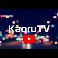 KaoruTV🇯🇵韓国🇰🇷YouTube♡