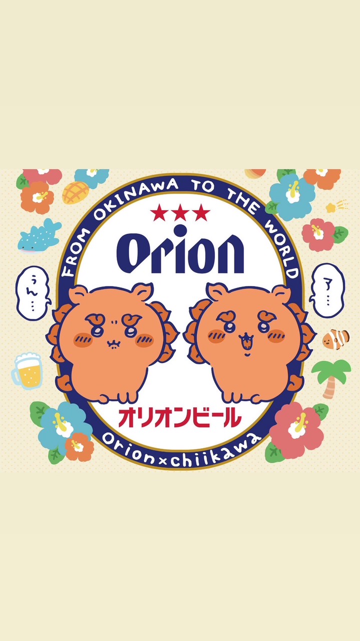 🇯🇵7/14-7/18沖繩連線✈️