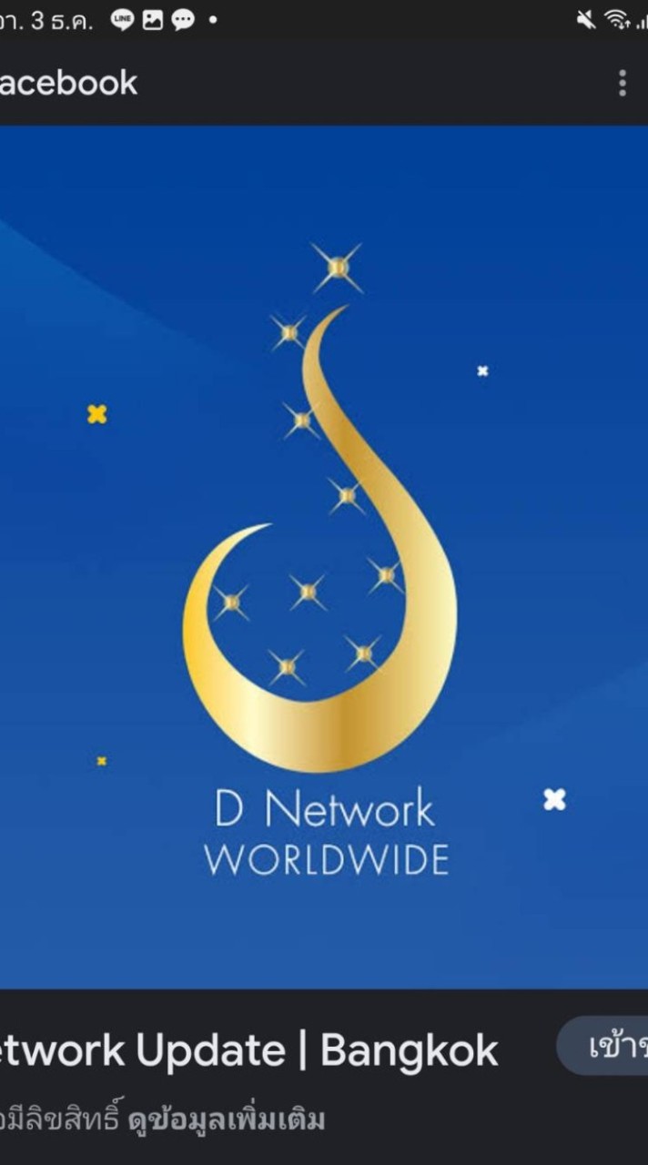 VIP. Distributor