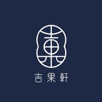 屏東-吉果軒【小農蔬果】【大地選物】【藍帶麵點】