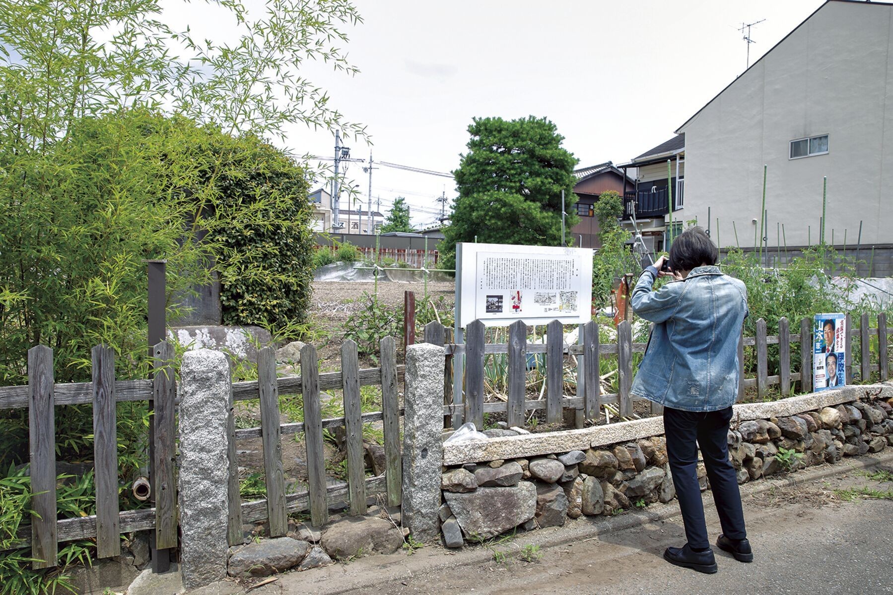 大人の修学旅行 作家 町田 康さんが旅する京都 義経記 を巡る旅