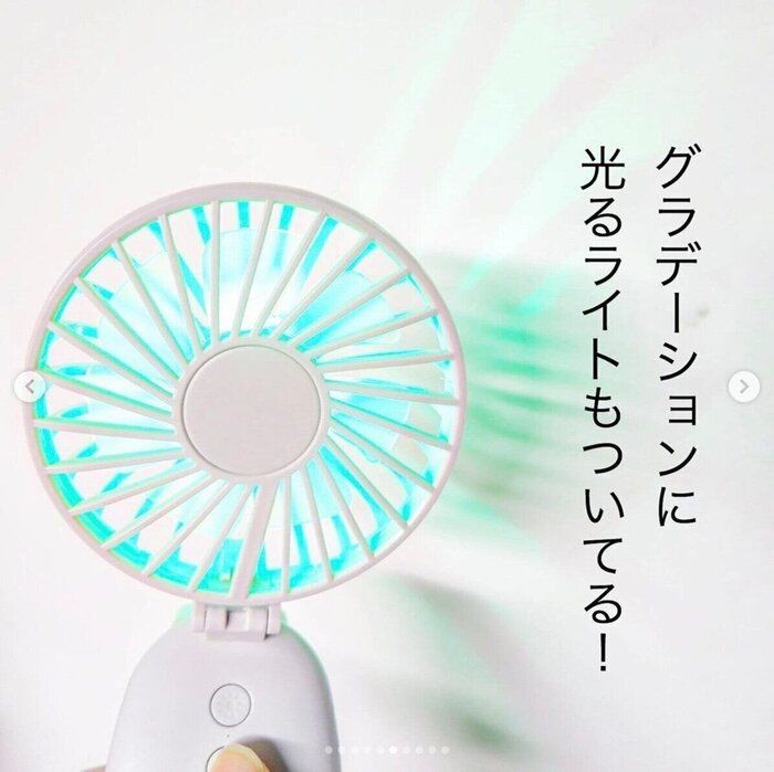 すごい100均 ダイソー 爆売れ中のコンパクト扇風機 たまひよ Online