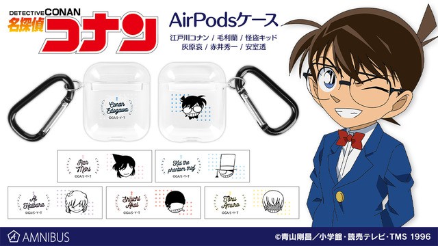 コナン Sk プロメア でお耳の恋人を守ろう アニメデザイン Airpodsケース まとめ 6選