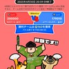 TikTokポップどんどこ餅つき🎶　　メンバー募集