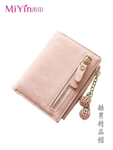 米印小錢包女短款學生韓版可愛2019新款ins簡約多功能折疊零錢包CY 酷男精品館