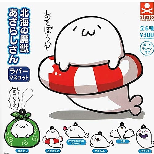 知名日本漫畫的海豹先生n各種可愛造型 療癒人心n共6款 皆附蛋殼、蛋紙n日本進口正版商品