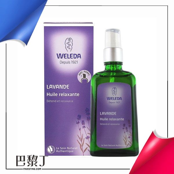 【法國最新包裝】Weleda 薇蕾德 薰衣草舒緩按摩油 100ml【巴黎丁】