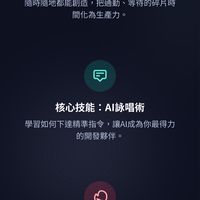 Vibe Coding成果發表室