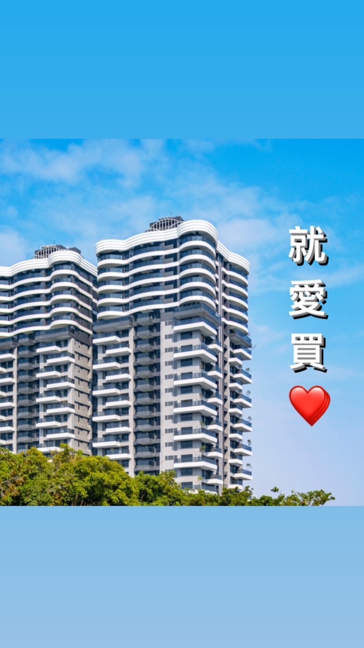 橋頭好物/全民萬歲大樓/水果優惠社群
