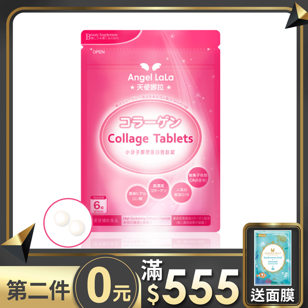 不敗青春女王 楊謹華 保養秘方凍齡女星 陳德容 長期愛用營養師 高御書 專業推薦營養師 謝宜芳 專業推薦美妝達人 袁觀玲 專業推薦佩岑微時尚 節目推薦三立婆媳當家 節目推薦姐姐當家 節目推薦我的美好s