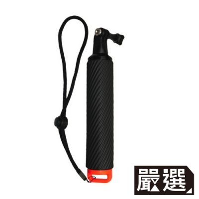 優質EVA防滑手柄有效防止脫手 可調節繩子，加強防脫落 底部開口設計，可放置零錢鑰匙 配置國際標準1/4螺絲 本商品不包含GoPro本體