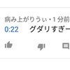 1v1lol雑談