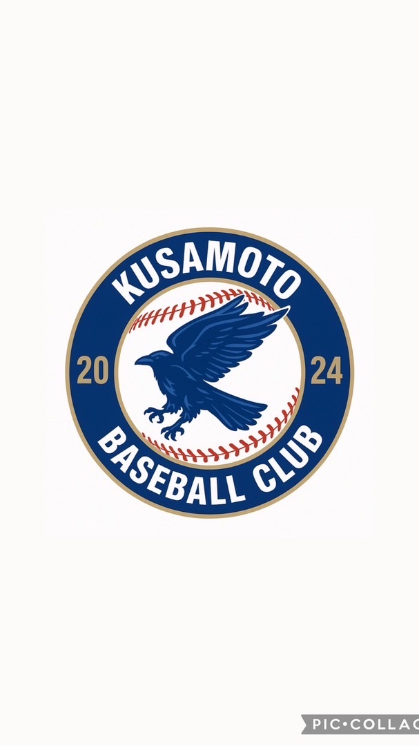 KBC クサモトベースボールクラブ⚾️