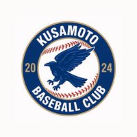 KBC クサモトベースボールクラブ⚾️