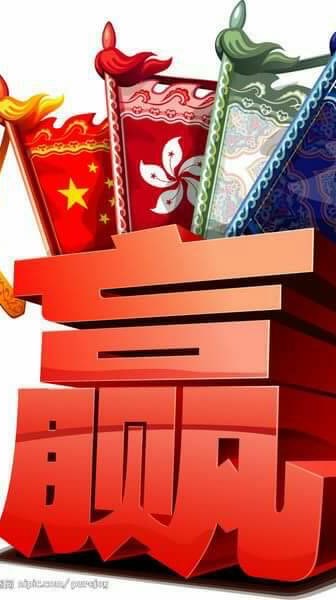 我要擁有幸福全方位人生