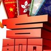 我要擁有幸福全方位人生
