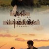 月老廟/處關係🌚/聊天/八卦/發瘋/打遊戲/放閃/巧克力村🍫