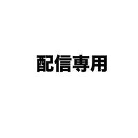 📊チャート分析&エントリーポイント⭐︎配信部屋