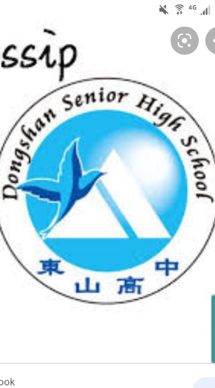 台中市立東山高中校友會
