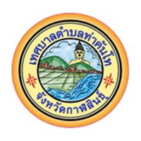 เทศบาลตำบลท่าคันโท