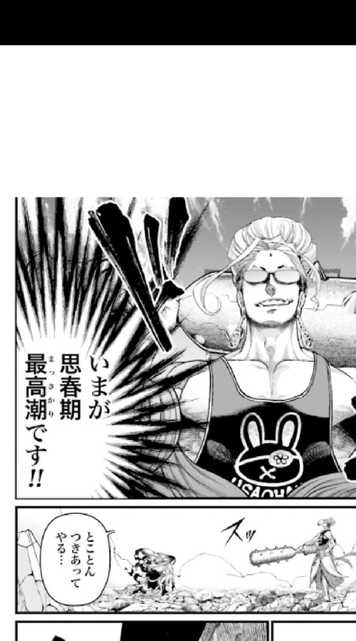 思春期オプちゃ～とっくに成人済みの大人がケツを叩いたり励ましたりしながら実はひたすら雑談するｵﾌﾟﾁｬ