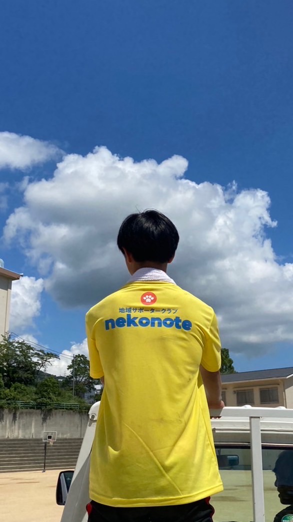 nekonote地域サポータークラブ