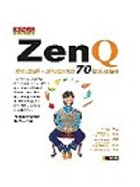 「國際禪友會」（International Zen Club, IZC）由一群來...