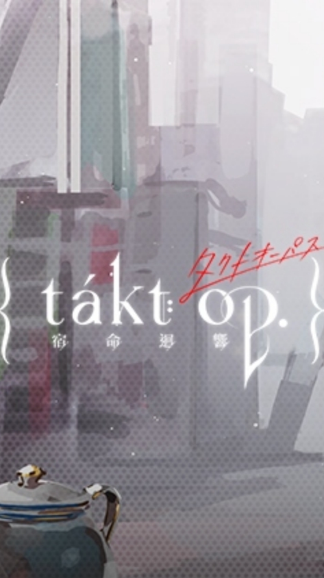 【宿命迴響】中文討論群