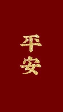 嘉義代駕 士林車隊 白牌社群  叫車平台 機場接送 包車旅遊 市區接駁 代購快遞 道路救援