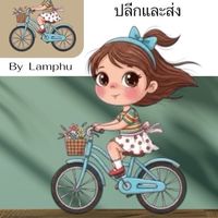 รับหิ้วสินค้าญี่ปุ่น Nippon Choice By Lamphu