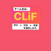 CLiF〜Create Link in Fukuoka〜