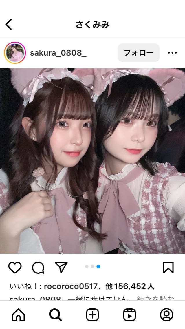 みみおさくゆな推し集まれー