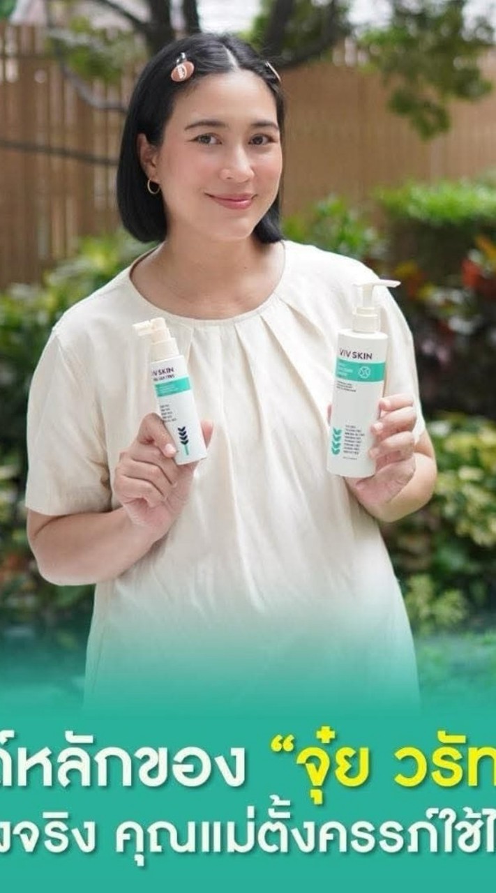 Viv Skin  by Aor Health & Beauty