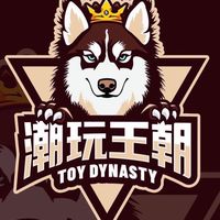 潮玩王朝Toy dynasty（GK雕像、盲盒、一番賞「官方賞自製賞店家」玩具、公仔、陀螺、代購）