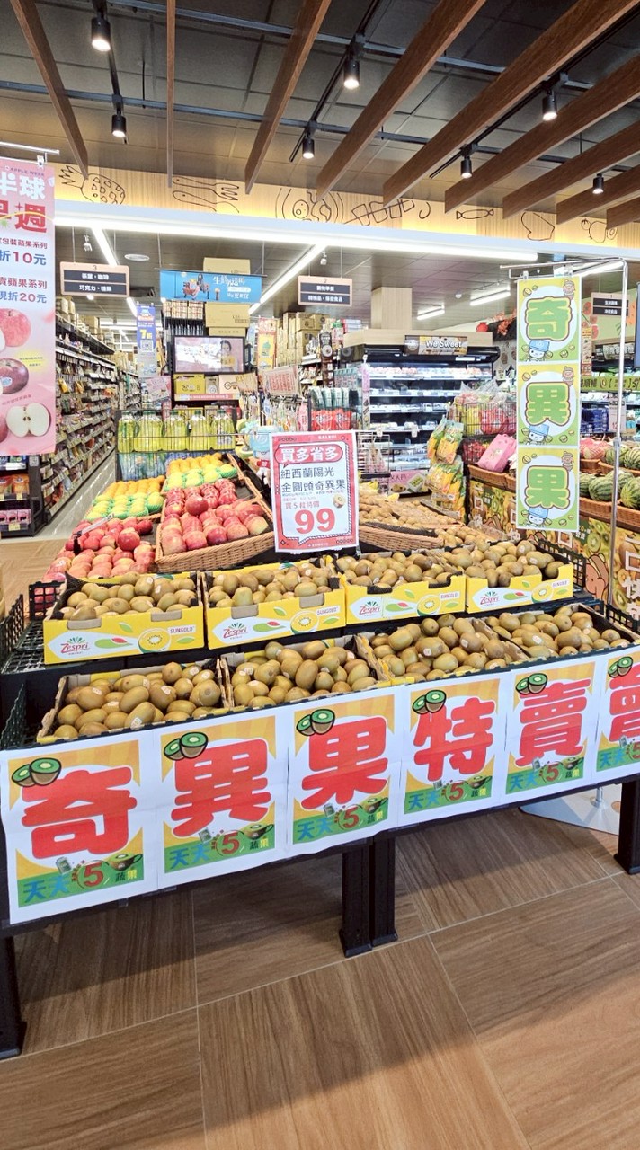 全聯鳳山五甲二店好物推推