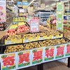 全聯鳳山五甲二店好物推推