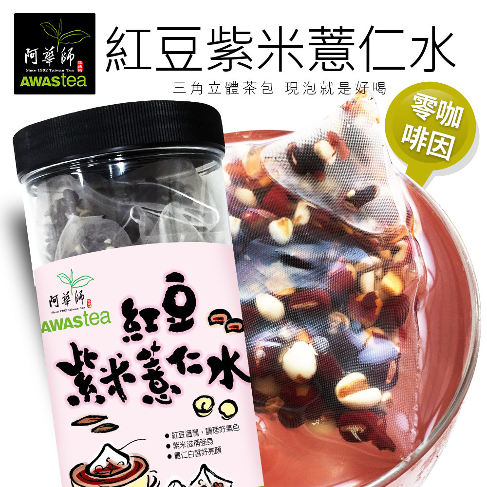 穀早茶系列-獨家開發穀類茶品,專業配比,早晨即可飲用,照顧家人的好茶. 規格:450g(15gx30入/罐) 產地:台灣 製造日期:請參考商品包裝標示 保存期限:12個月 保存方式:請置於陰涼處，避免
