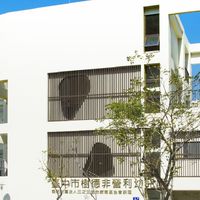 樹德♥️寶貝