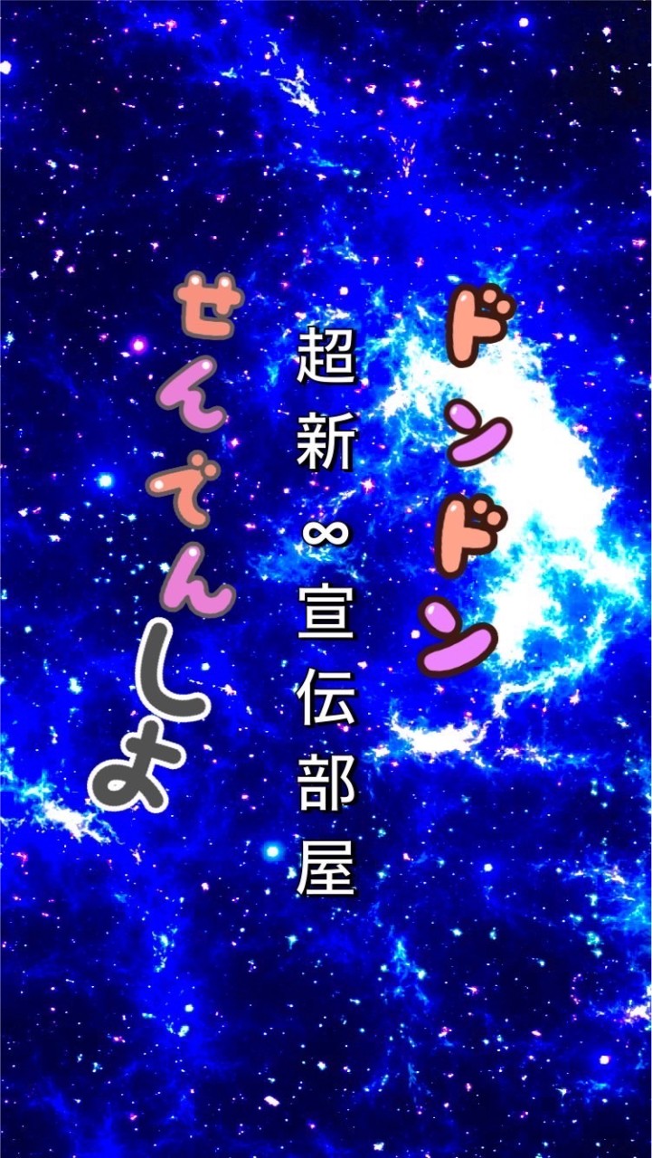 恋バナ Lineオープンチャット検索