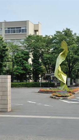 埼玉大学