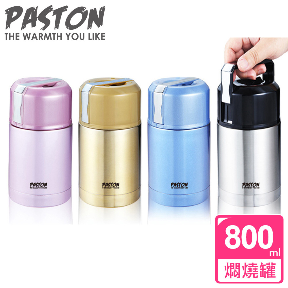 銀 規格 悶燒罐 x 1 材質 食品級不鏽鋼(18-8)+PP 商品說明 SGS檢驗通過 請安心使用 304不鏽鋼內膽 可提式超方便 寬口大容量800ML 頂尖真空技術，保溫持續8-12小時 SGS檢