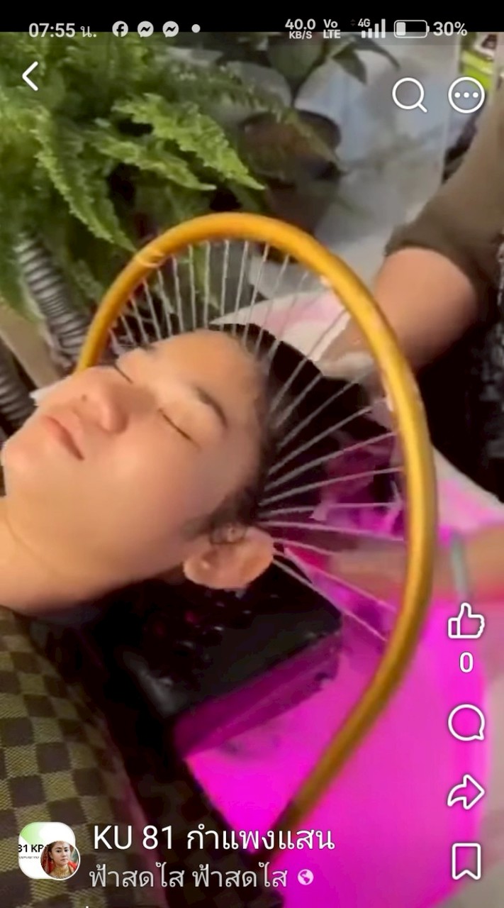 ร้านศิลปะความงาม