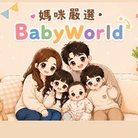 媽咪嚴選·BabyWorld💫（各國代購、現貨童裝）