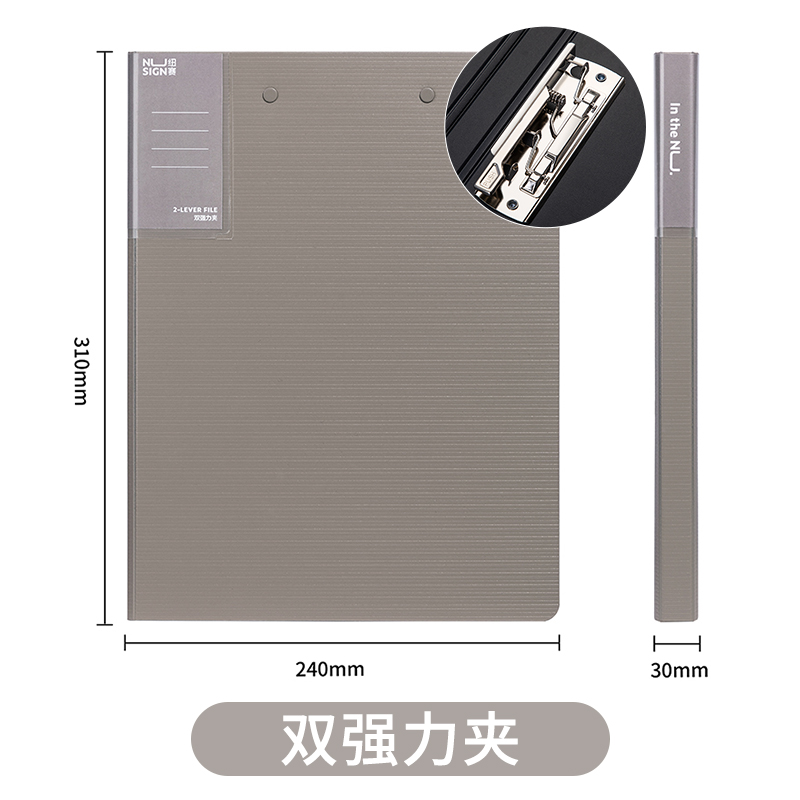 【得力文具】得力紐賽系列文件夾文件夾a4資料夾文件收納透明資料冊活頁辦公檔案夾加厚試卷收納冊辦公用品