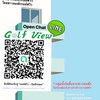 กอล์ฟวิว - Golfview