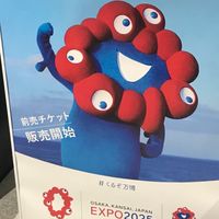 日本中の9000系好き集まれ！