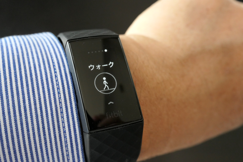 Suicaに対応した「Fitbit charge 4」を1ヵ月使って気に入った5つの