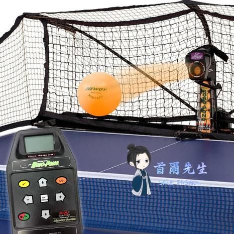 發球機 高手2050乒乓球發球機訓練器家用乒乓球練球器可聯機編程T